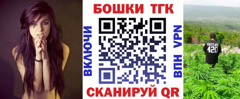 Конопля Amnesia  Темрюк 