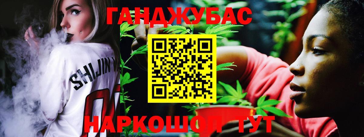 Бошки Шишки тримм  Конопля семена  Конопля VHQ  Канабис VHQ  Темрюк  Вход с VPN 